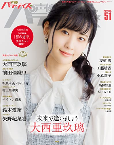 首藤志奈の作品一覧・新刊・発売日順 - 読書メーター